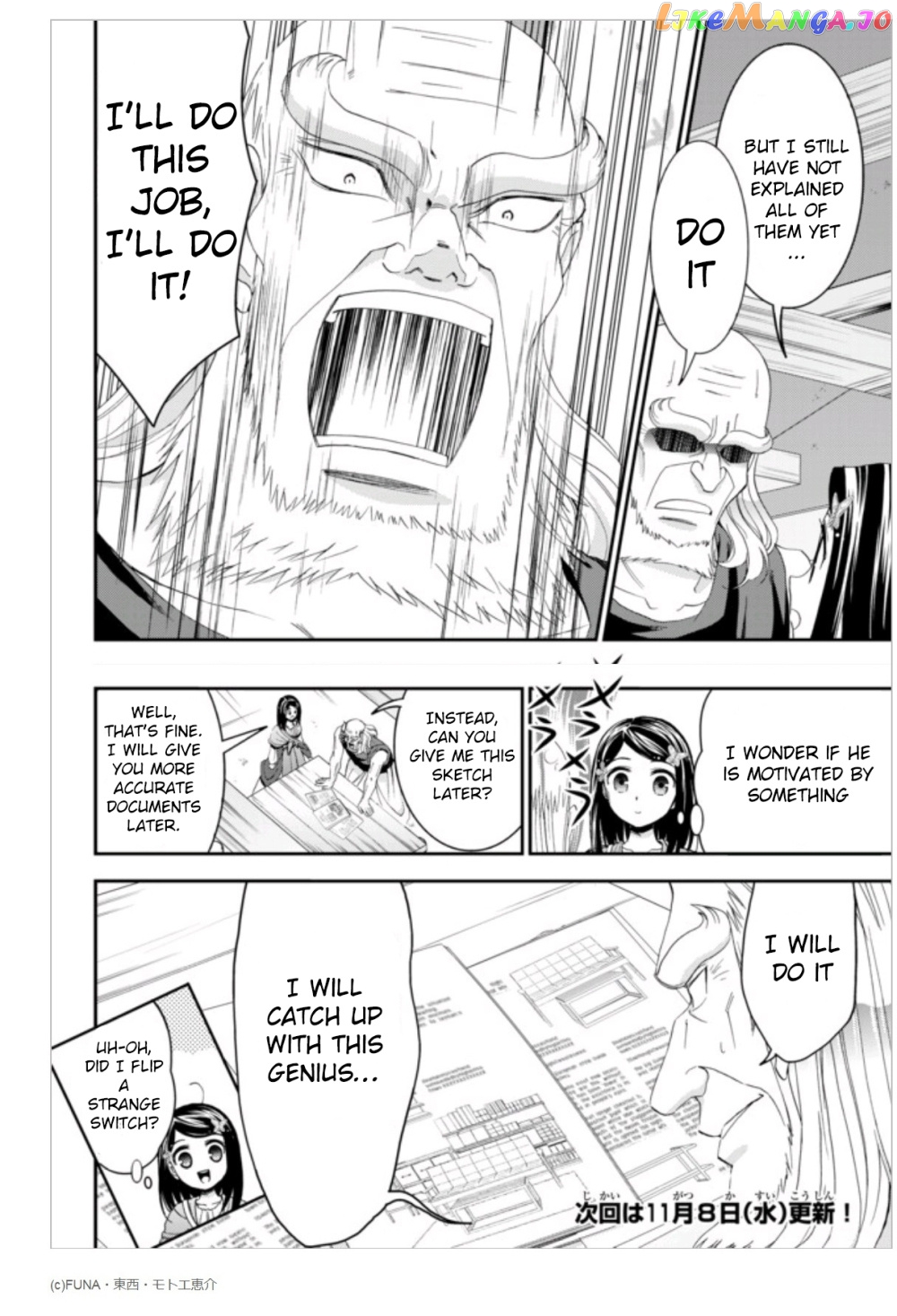 Saving 80,000 Gold Coins in the Different World for My Old Age chapter 9 - page 18