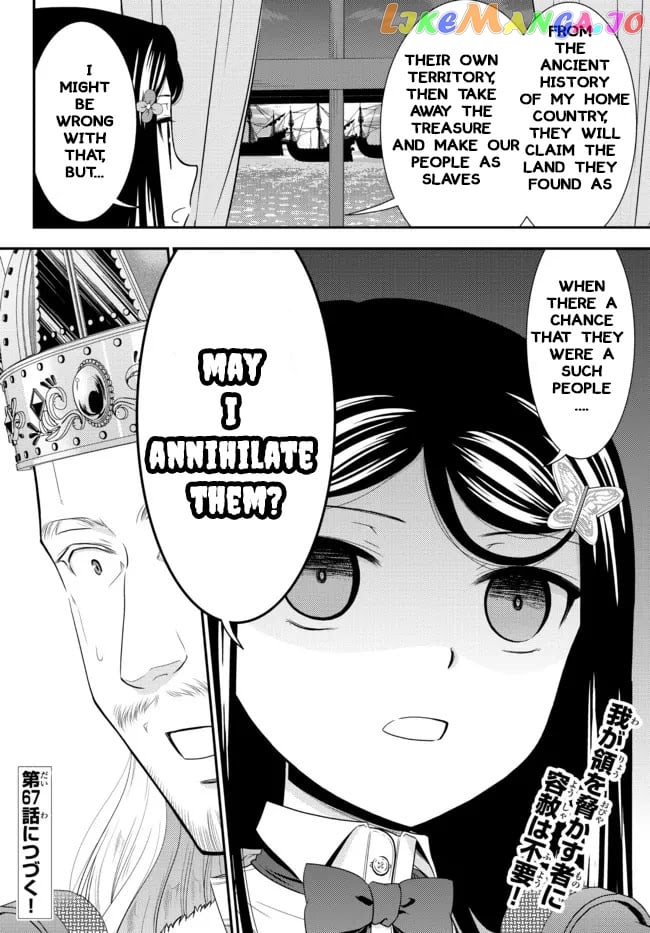 Saving 80,000 Gold Coins in the Different World for My Old Age chapter 66 - page 14