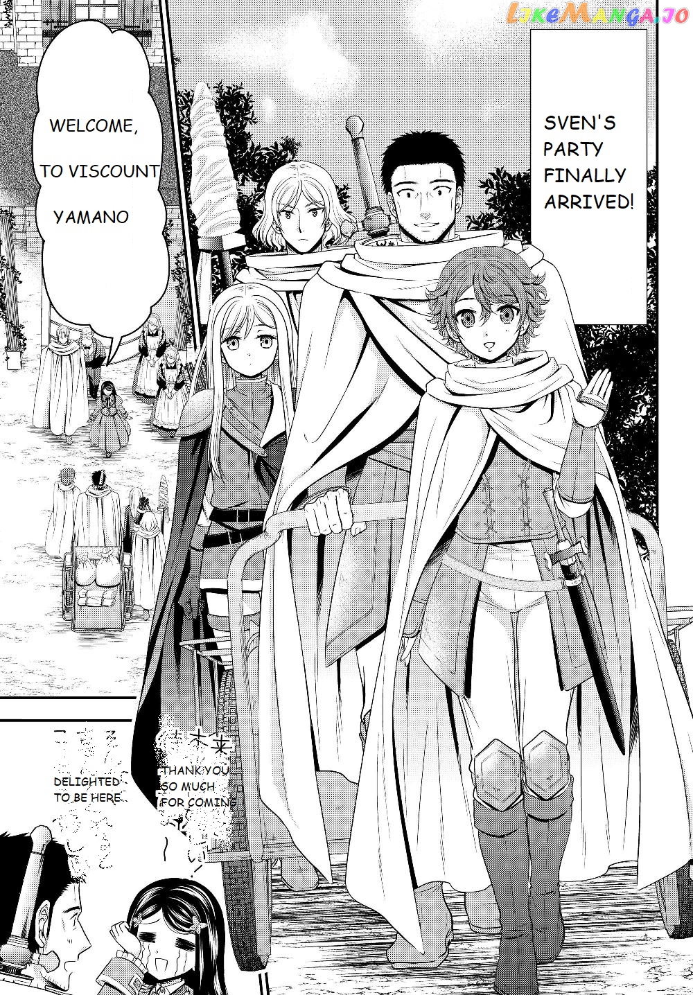 Saving 80,000 Gold Coins in the Different World for My Old Age chapter 43 - page 13
