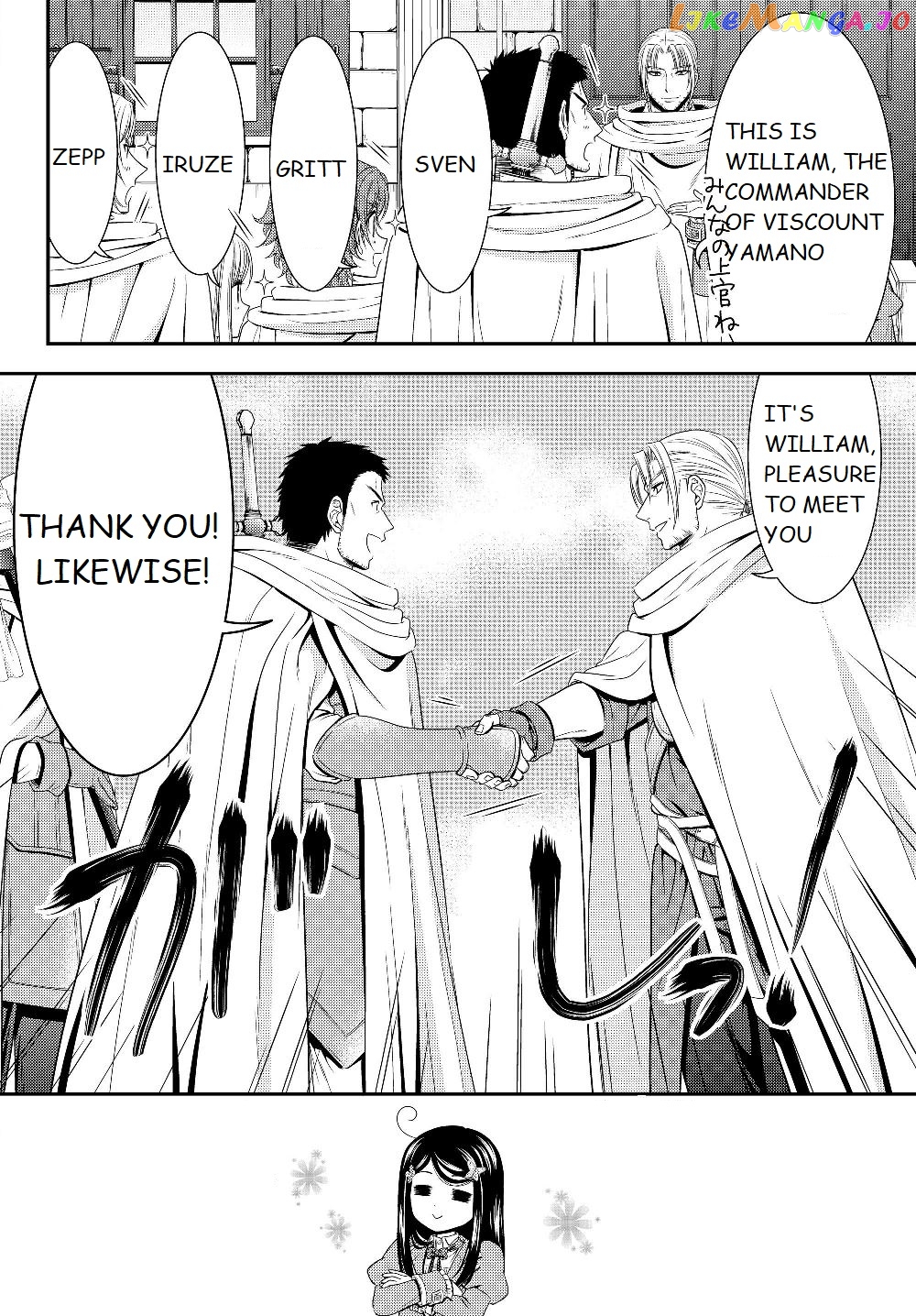 Saving 80,000 Gold Coins in the Different World for My Old Age chapter 43 - page 14