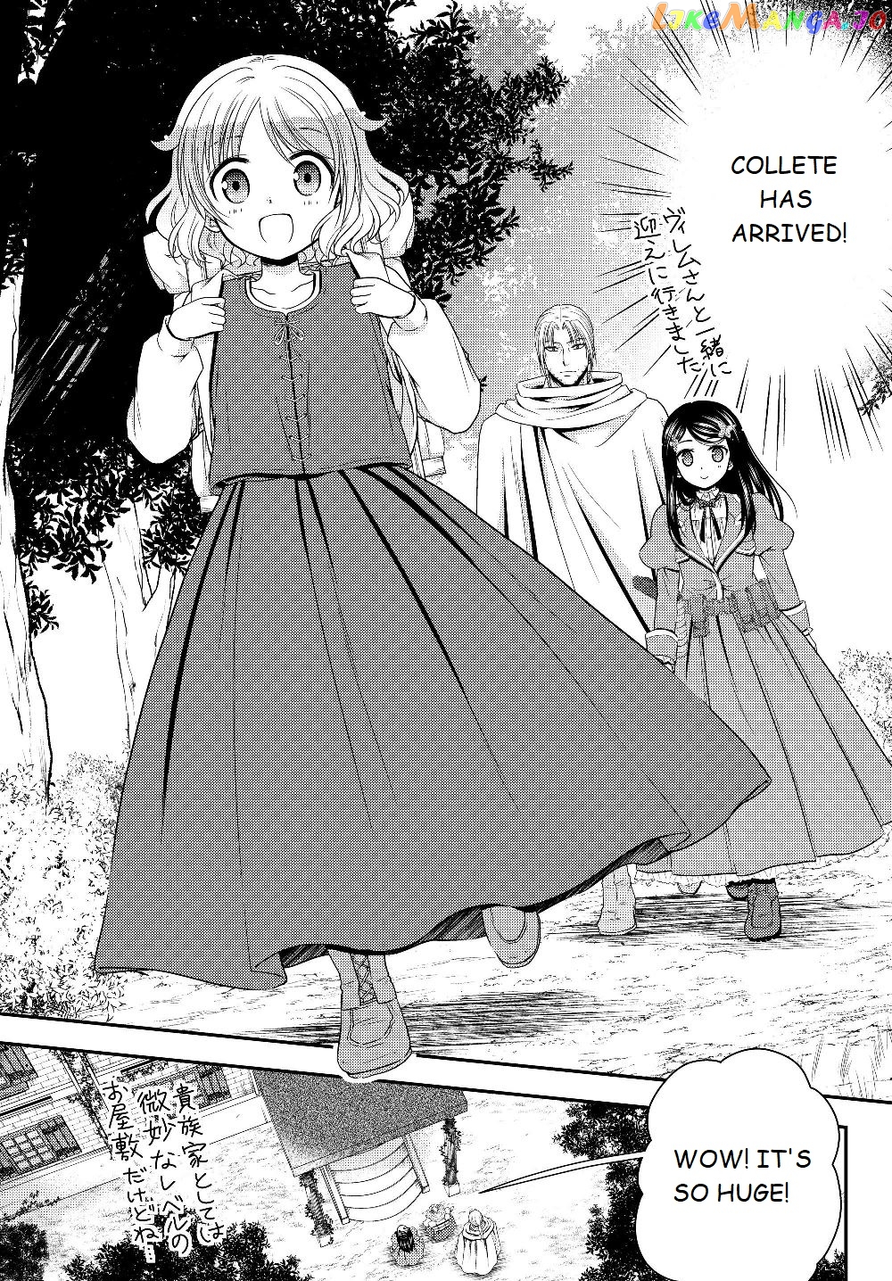 Saving 80,000 Gold Coins in the Different World for My Old Age chapter 43 - page 15