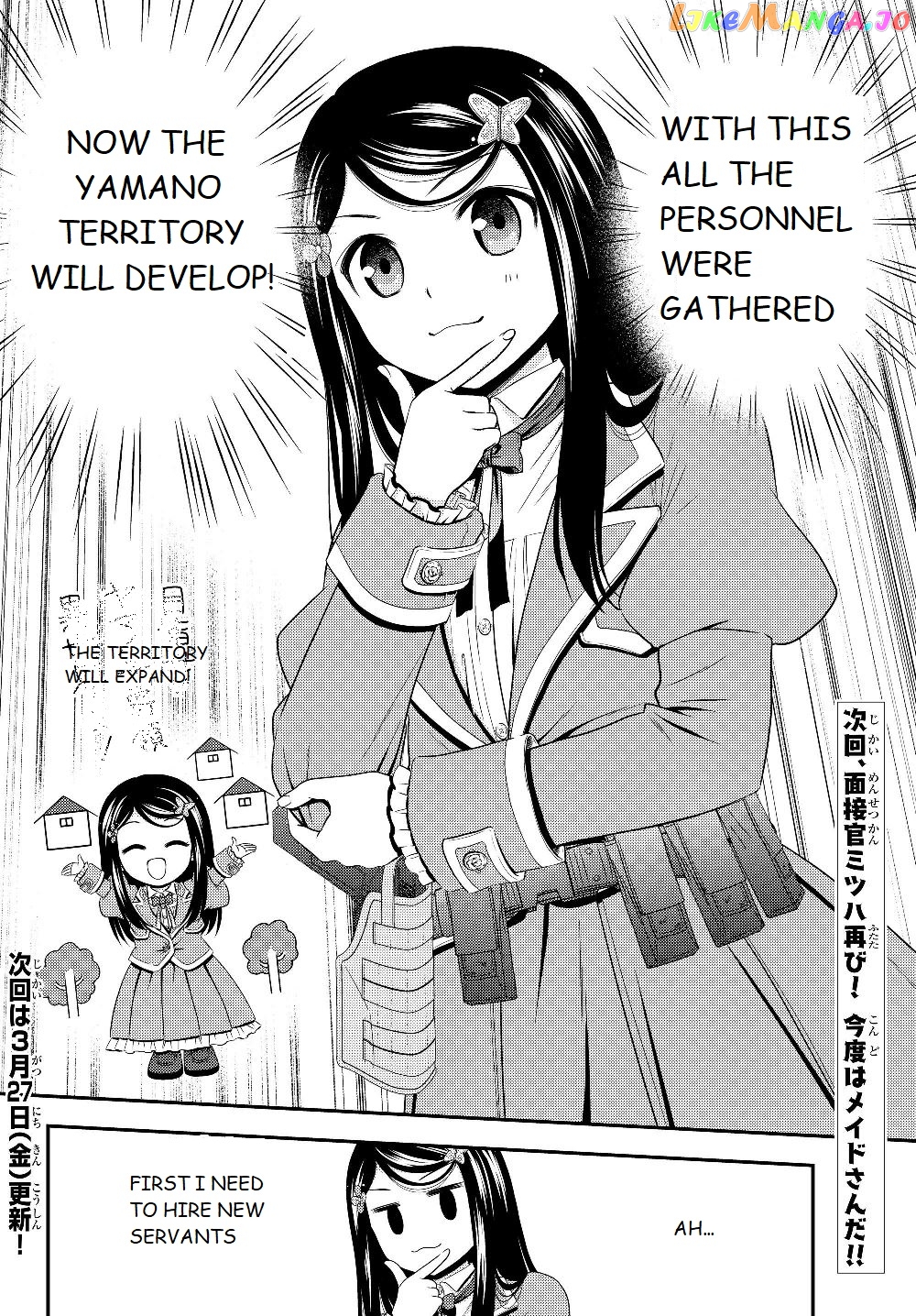 Saving 80,000 Gold Coins in the Different World for My Old Age chapter 43 - page 18