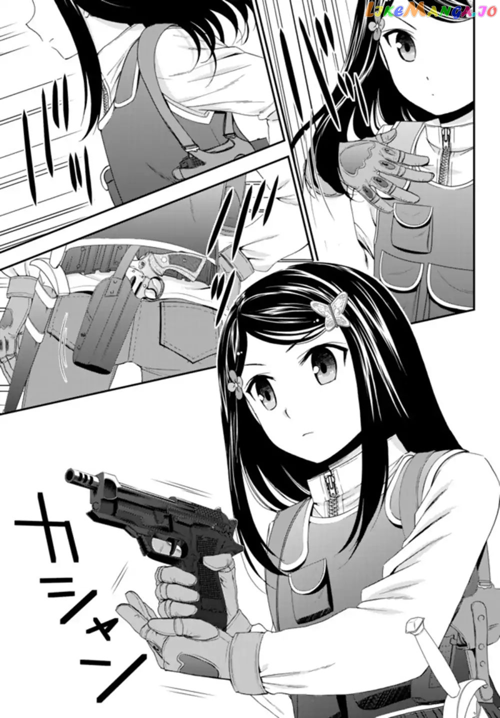 Saving 80,000 Gold Coins in the Different World for My Old Age chapter 28 - page 15