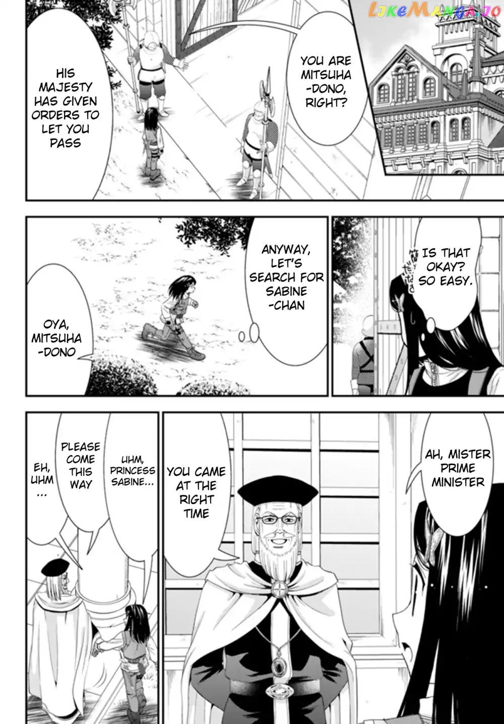 Saving 80,000 Gold Coins in the Different World for My Old Age chapter 28 - page 16