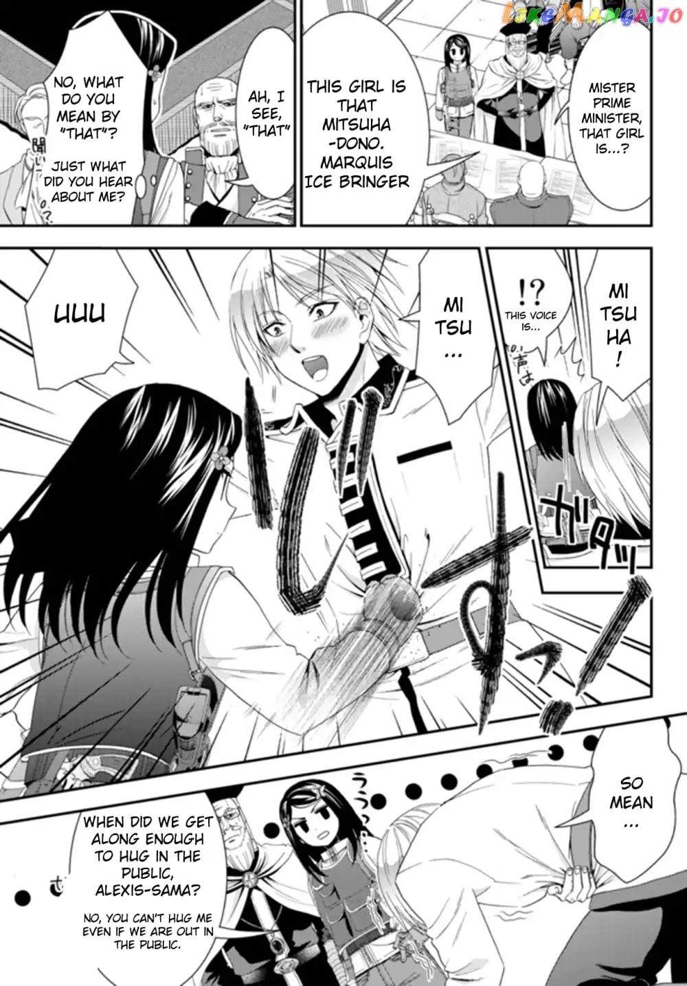 Saving 80,000 Gold Coins in the Different World for My Old Age chapter 28 - page 19