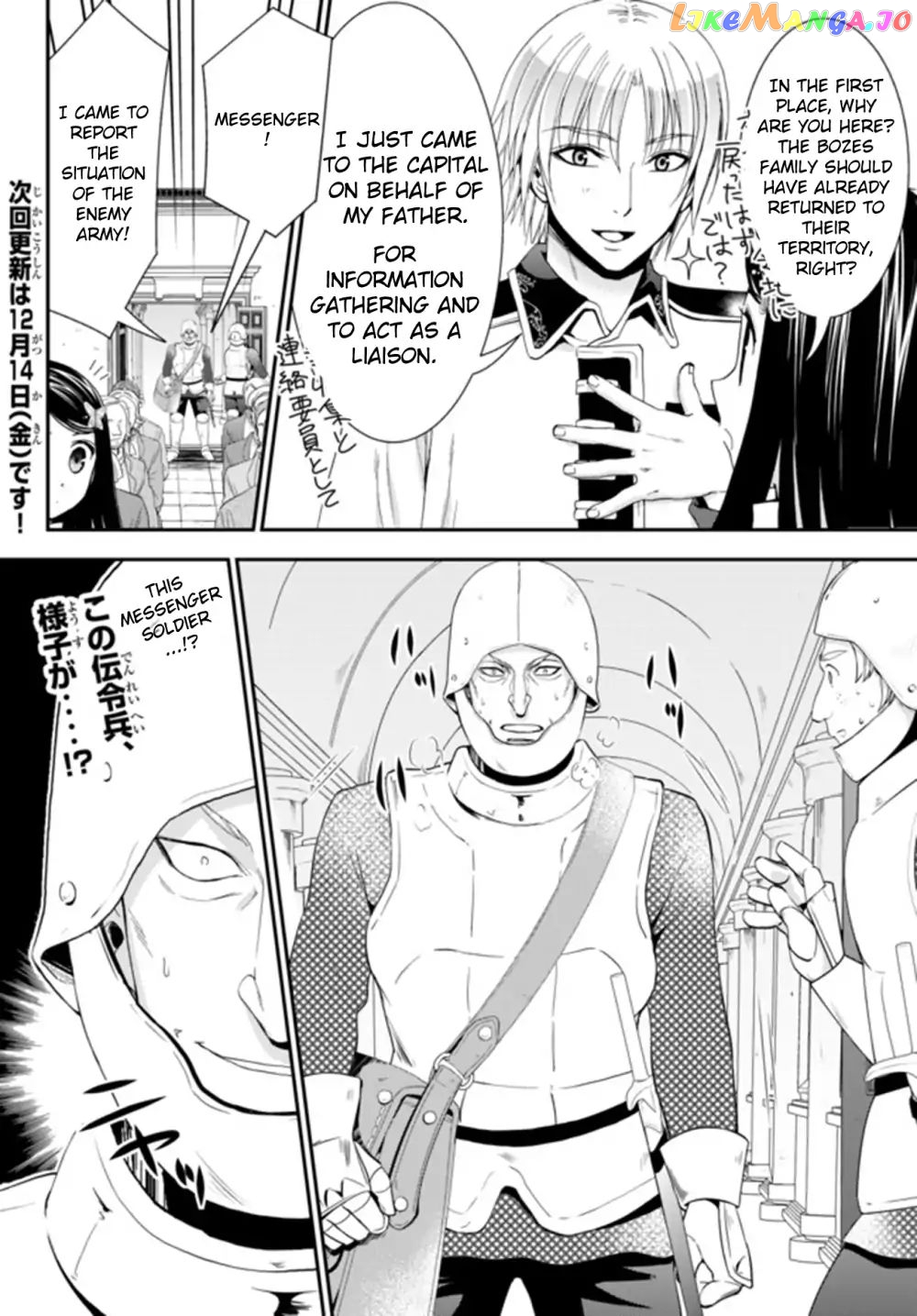Saving 80,000 Gold Coins in the Different World for My Old Age chapter 28 - page 20