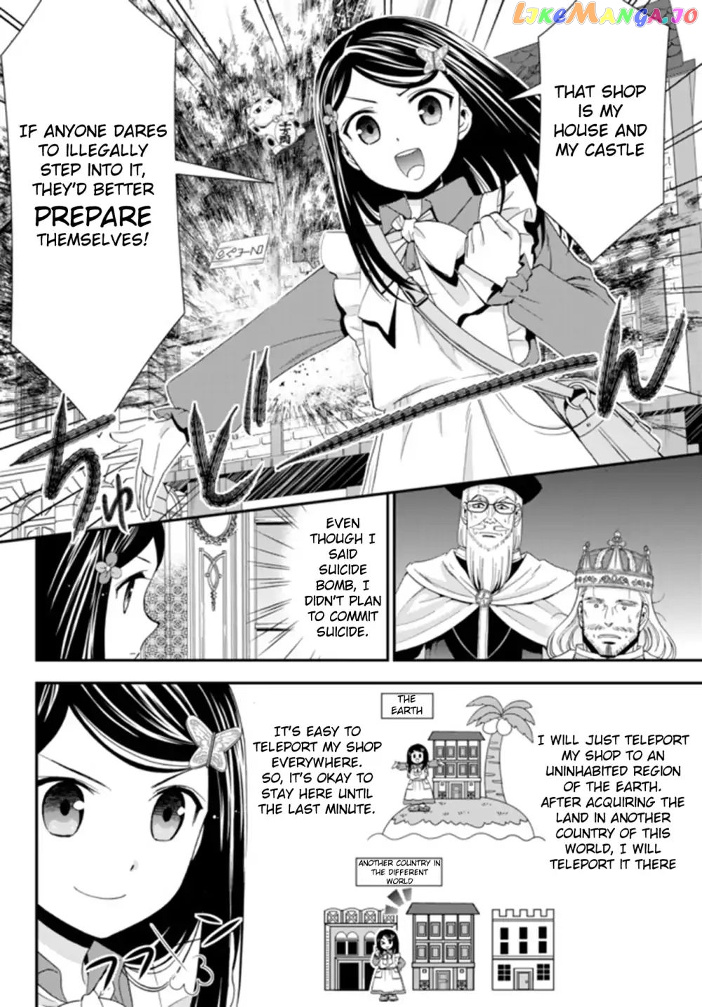Saving 80,000 Gold Coins in the Different World for My Old Age chapter 28 - page 6