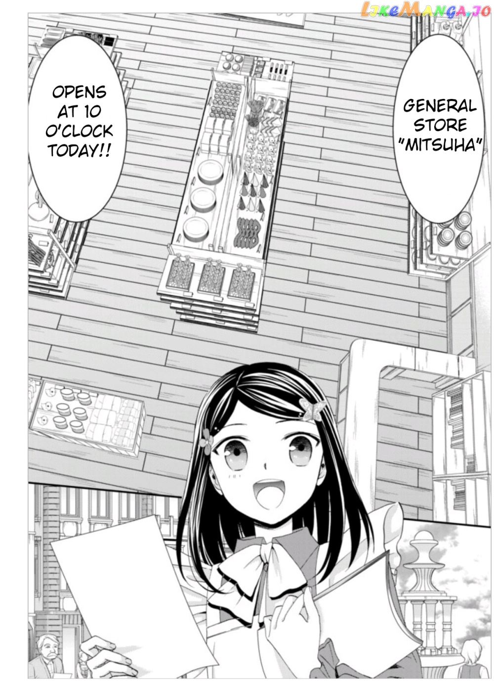 Saving 80,000 Gold Coins in the Different World for My Old Age chapter 10 - page 11
