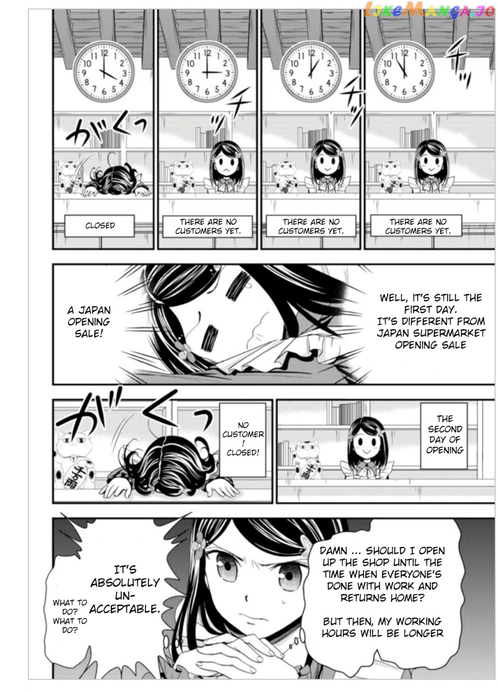 Saving 80,000 Gold Coins in the Different World for My Old Age chapter 10 - page 13