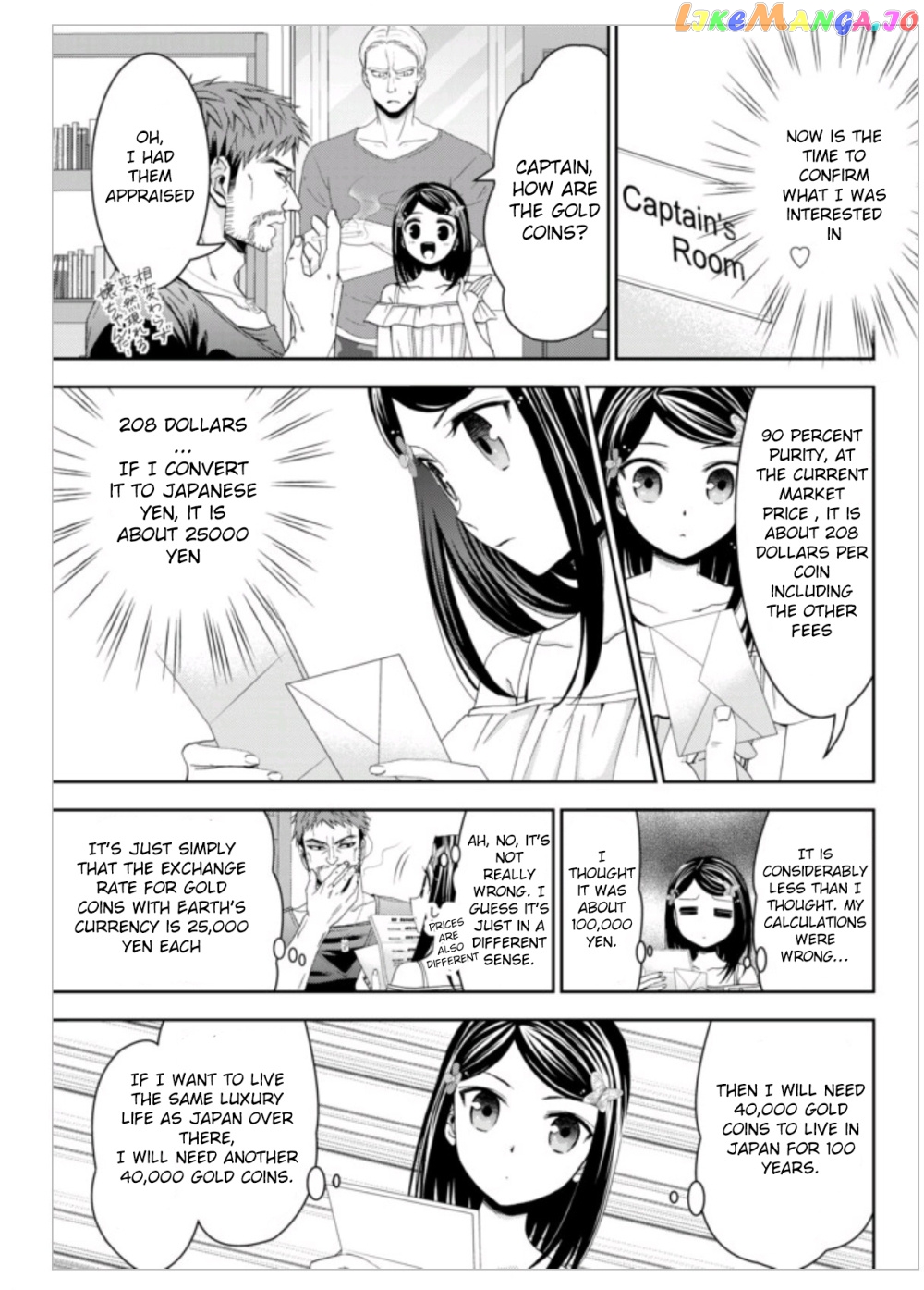 Saving 80,000 Gold Coins in the Different World for My Old Age chapter 10 - page 5