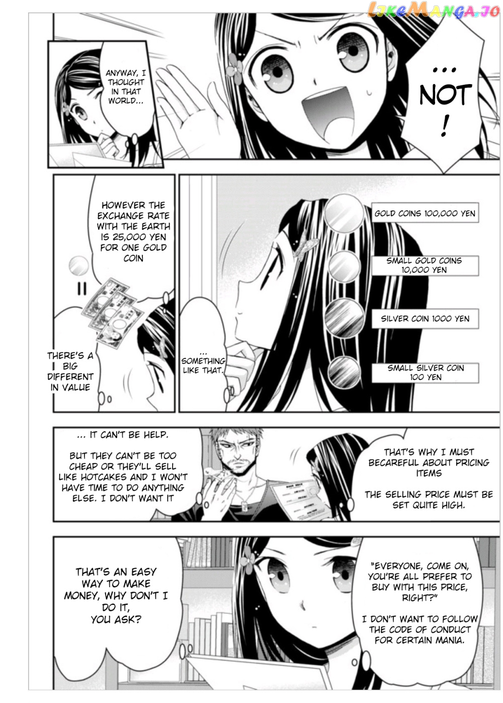 Saving 80,000 Gold Coins in the Different World for My Old Age chapter 10 - page 7
