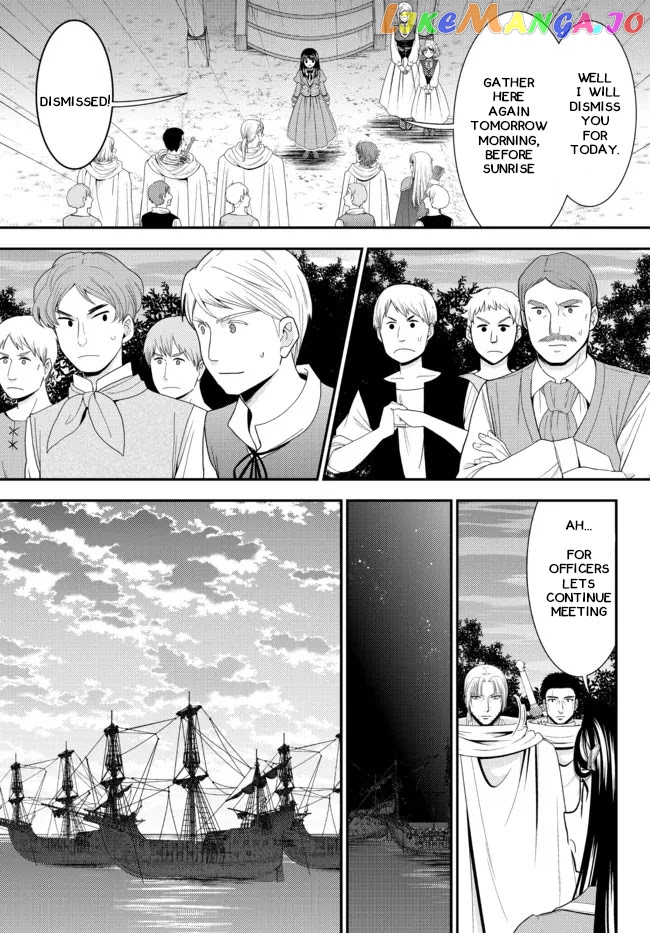 Saving 80,000 Gold Coins in the Different World for My Old Age chapter 67 - page 11