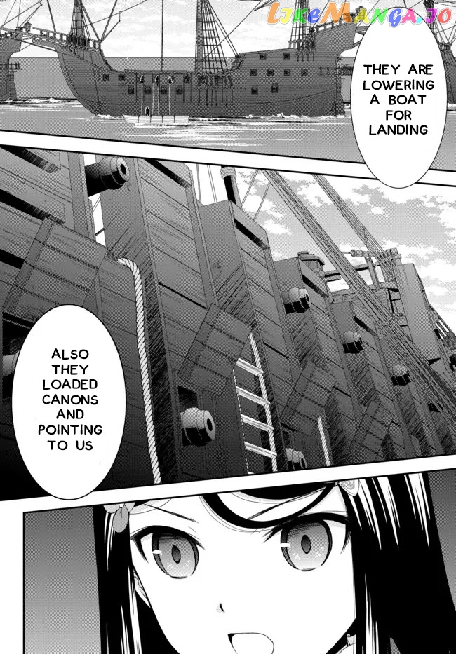 Saving 80,000 Gold Coins in the Different World for My Old Age chapter 67 - page 14