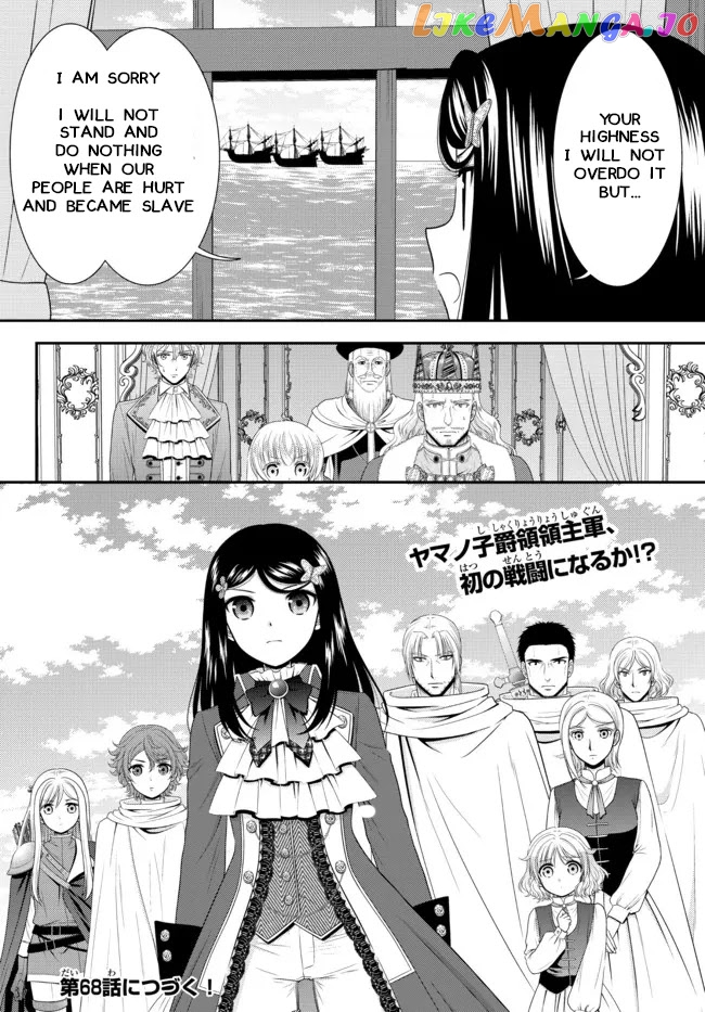 Saving 80,000 Gold Coins in the Different World for My Old Age chapter 67 - page 18