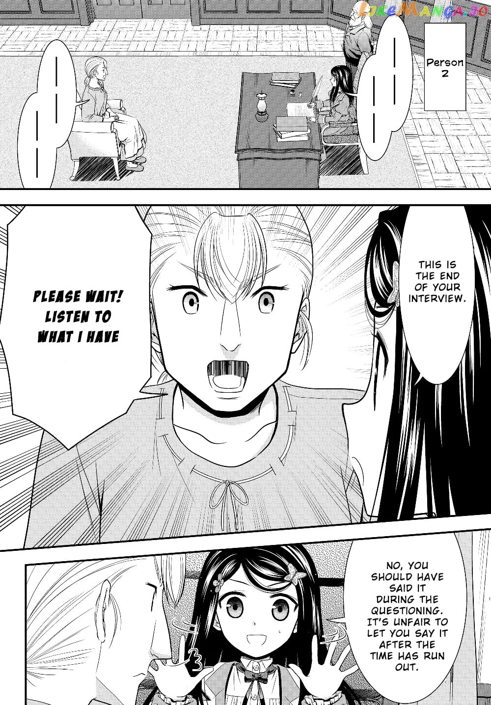 Saving 80,000 Gold Coins in the Different World for My Old Age chapter 44 - page 8