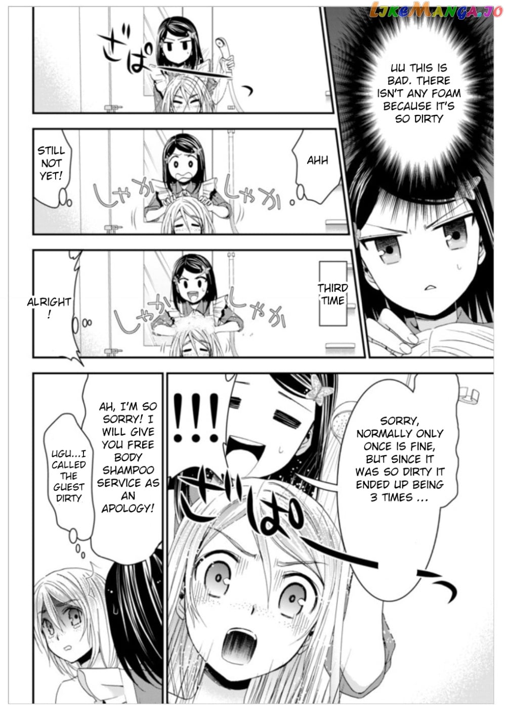Saving 80,000 Gold Coins in the Different World for My Old Age chapter 11 - page 11