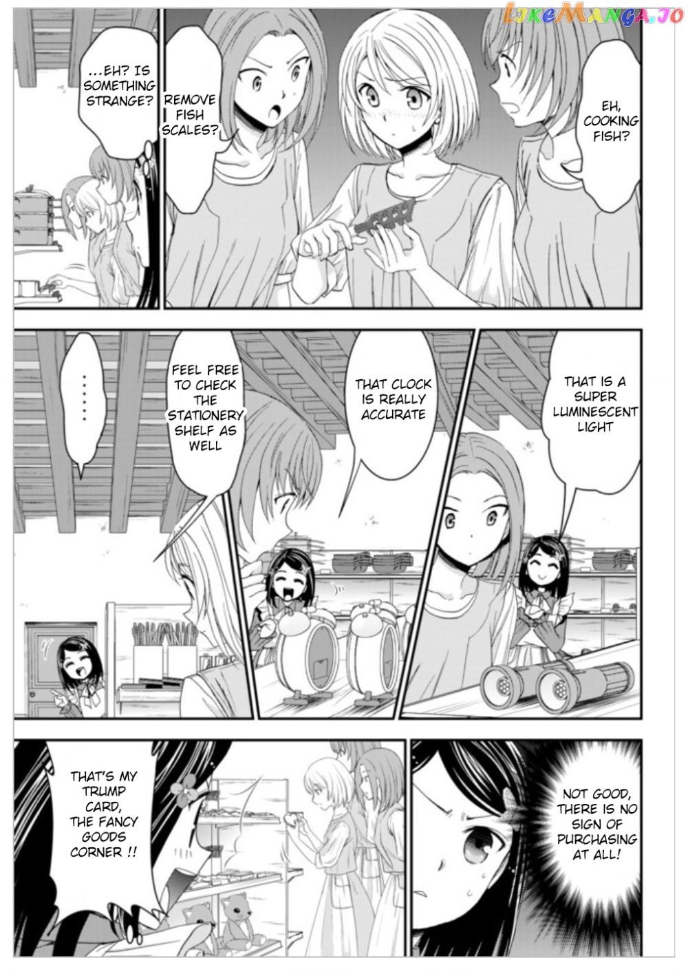 Saving 80,000 Gold Coins in the Different World for My Old Age chapter 11 - page 4
