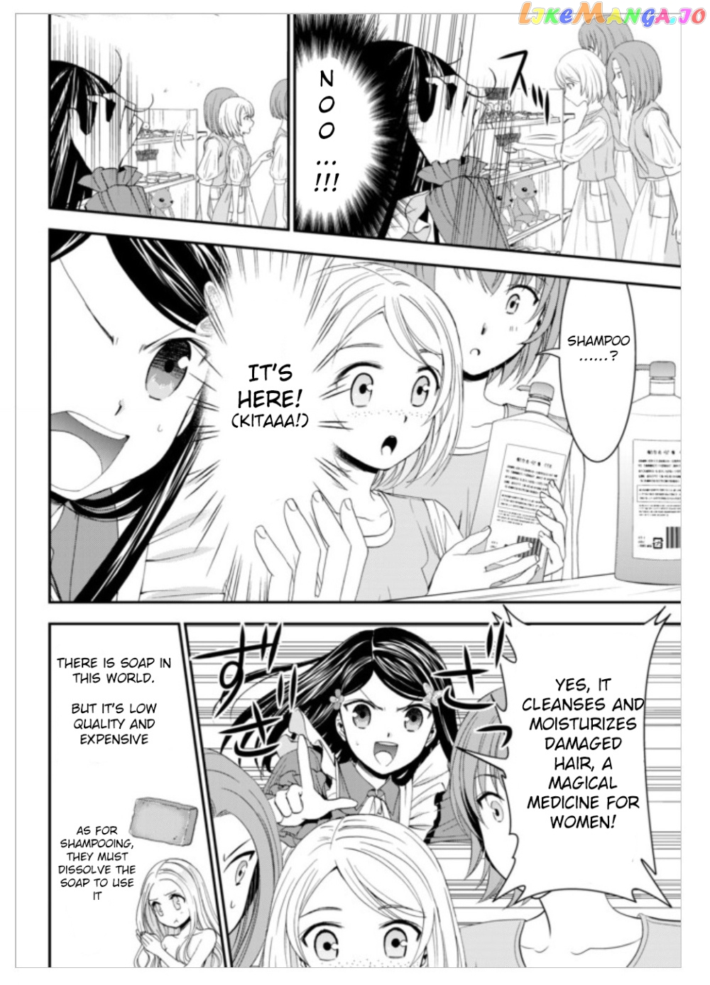 Saving 80,000 Gold Coins in the Different World for My Old Age chapter 11 - page 5