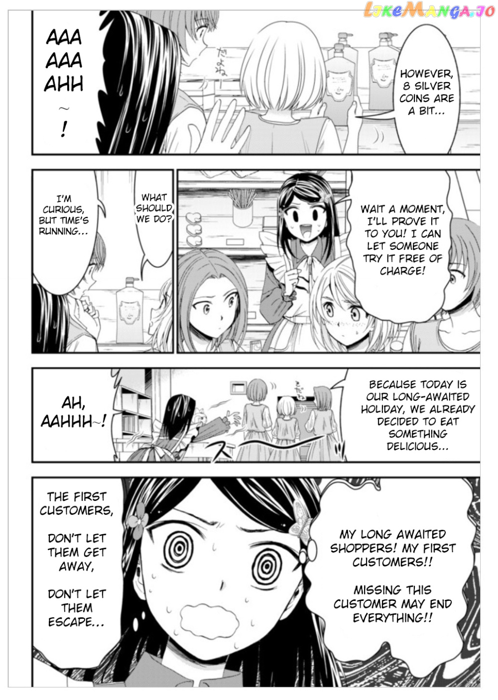Saving 80,000 Gold Coins in the Different World for My Old Age chapter 11 - page 7