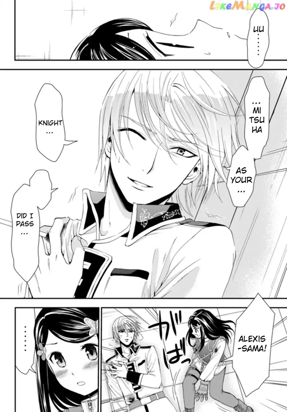 Saving 80,000 Gold Coins in the Different World for My Old Age chapter 29 - page 12