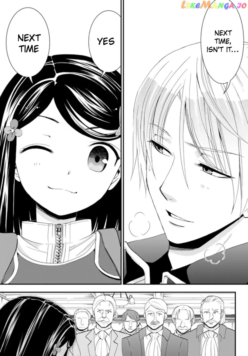 Saving 80,000 Gold Coins in the Different World for My Old Age chapter 29 - page 15