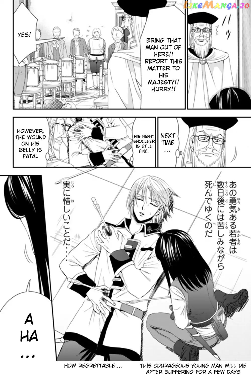 Saving 80,000 Gold Coins in the Different World for My Old Age chapter 29 - page 16
