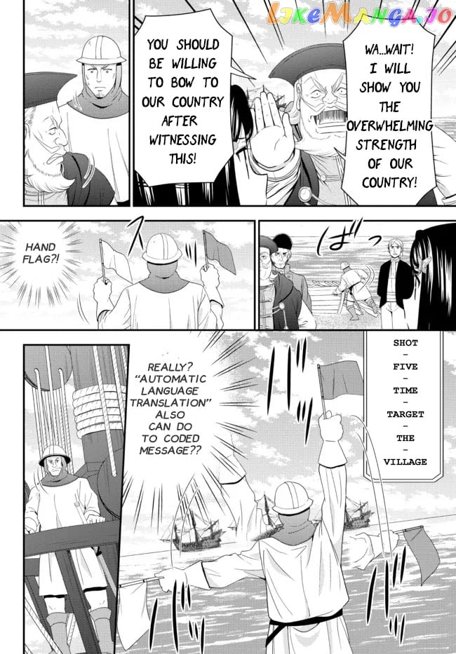 Saving 80,000 Gold Coins in the Different World for My Old Age chapter 68 - page 16