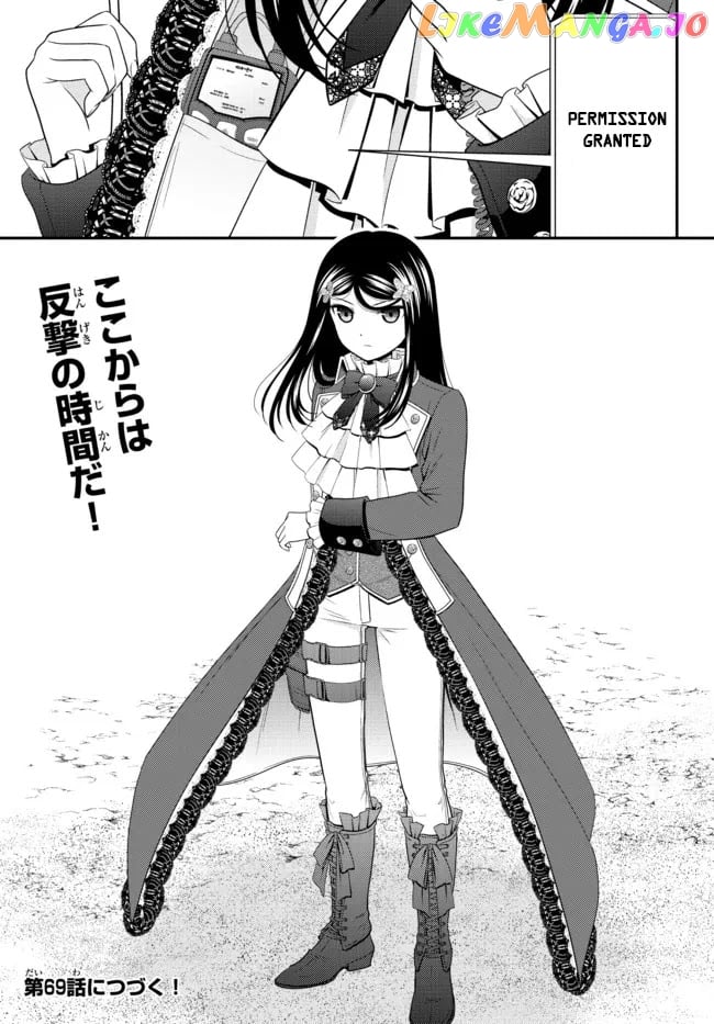 Saving 80,000 Gold Coins in the Different World for My Old Age chapter 68 - page 21