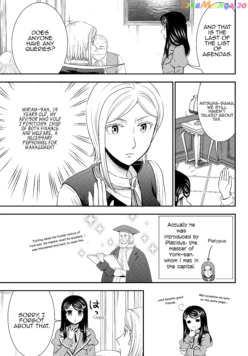 Saving 80,000 Gold Coins in the Different World for My Old Age chapter 45 - page 15