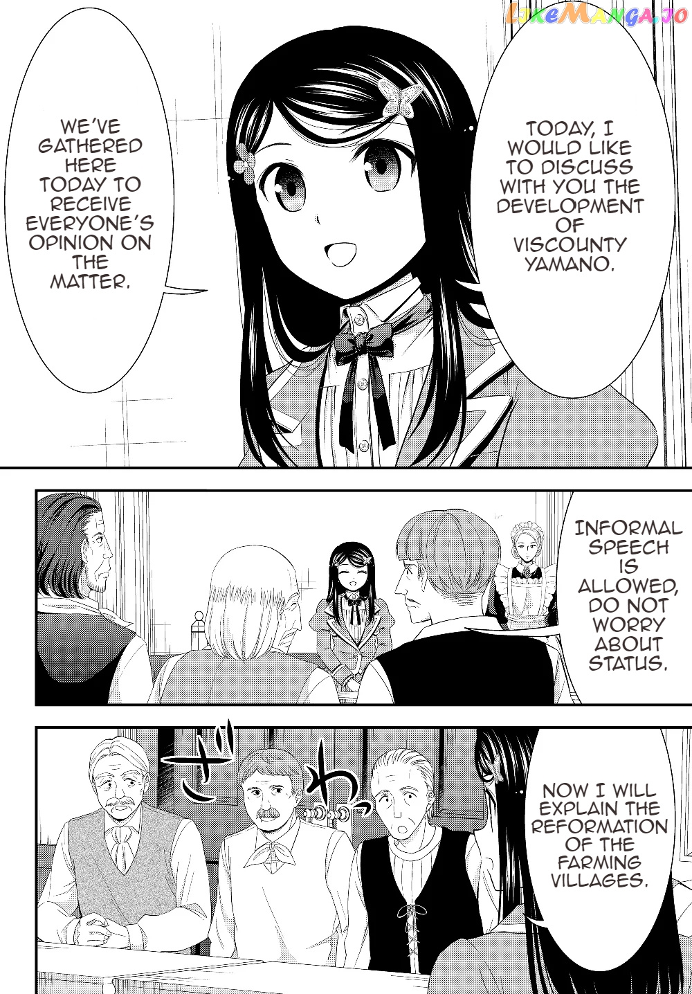 Saving 80,000 Gold Coins in the Different World for My Old Age chapter 45 - page 4