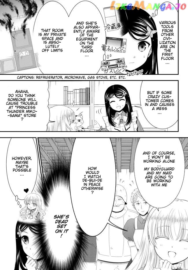 Saving 80,000 Gold Coins in the Different World for My Old Age chapter 52.1 - page 6