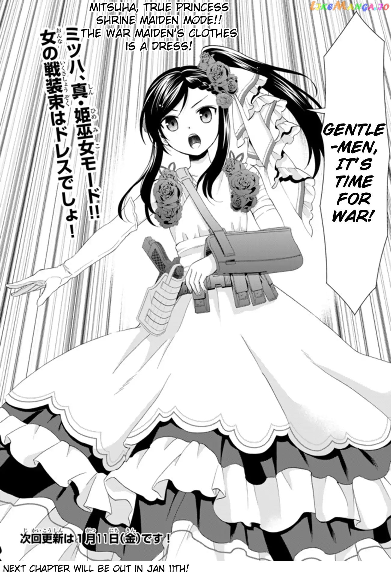 Saving 80,000 Gold Coins in the Different World for My Old Age chapter 30 - page 13