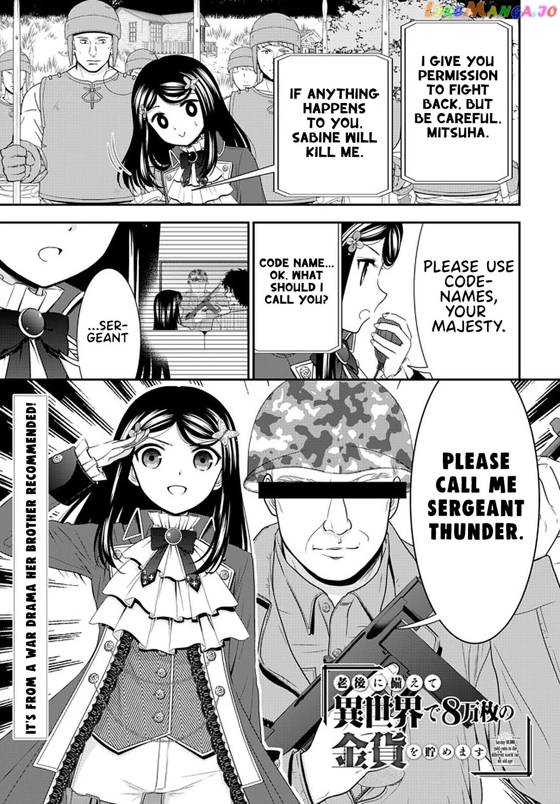 Saving 80,000 Gold Coins in the Different World for My Old Age chapter 69 - page 1