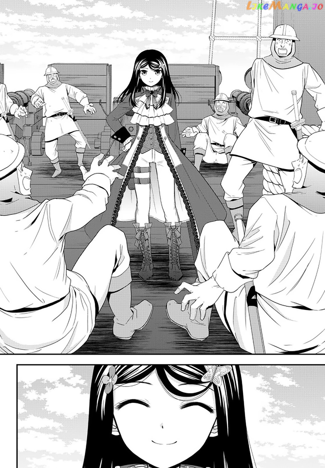 Saving 80,000 Gold Coins in the Different World for My Old Age chapter 69 - page 12