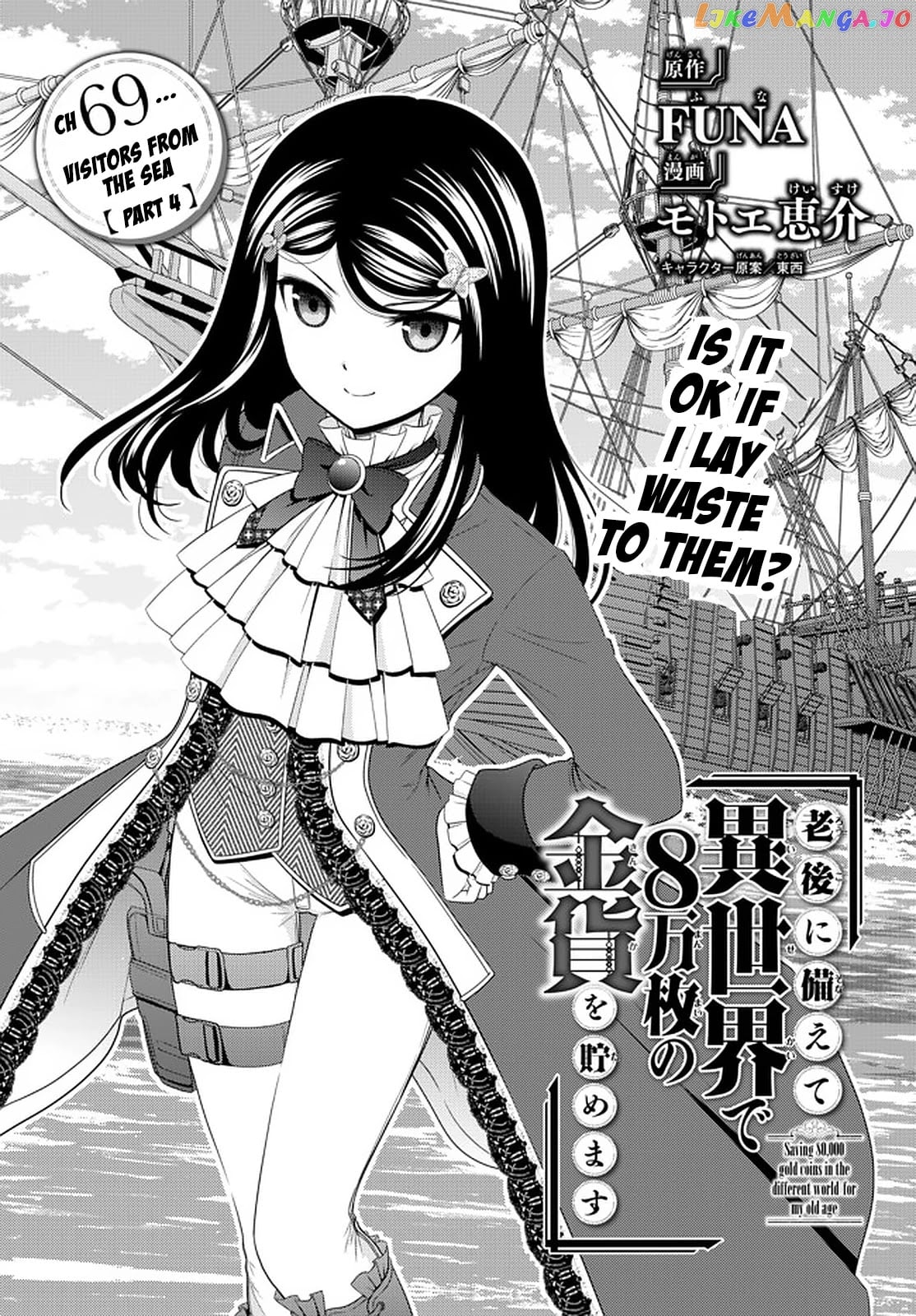 Saving 80,000 Gold Coins in the Different World for My Old Age chapter 69 - page 2