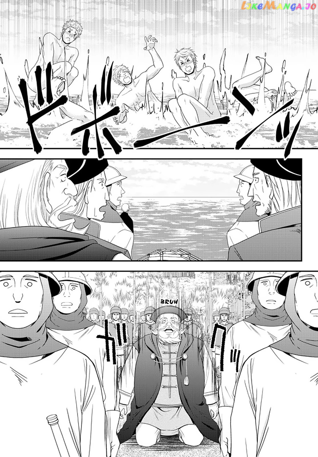 Saving 80,000 Gold Coins in the Different World for My Old Age chapter 69 - page 20