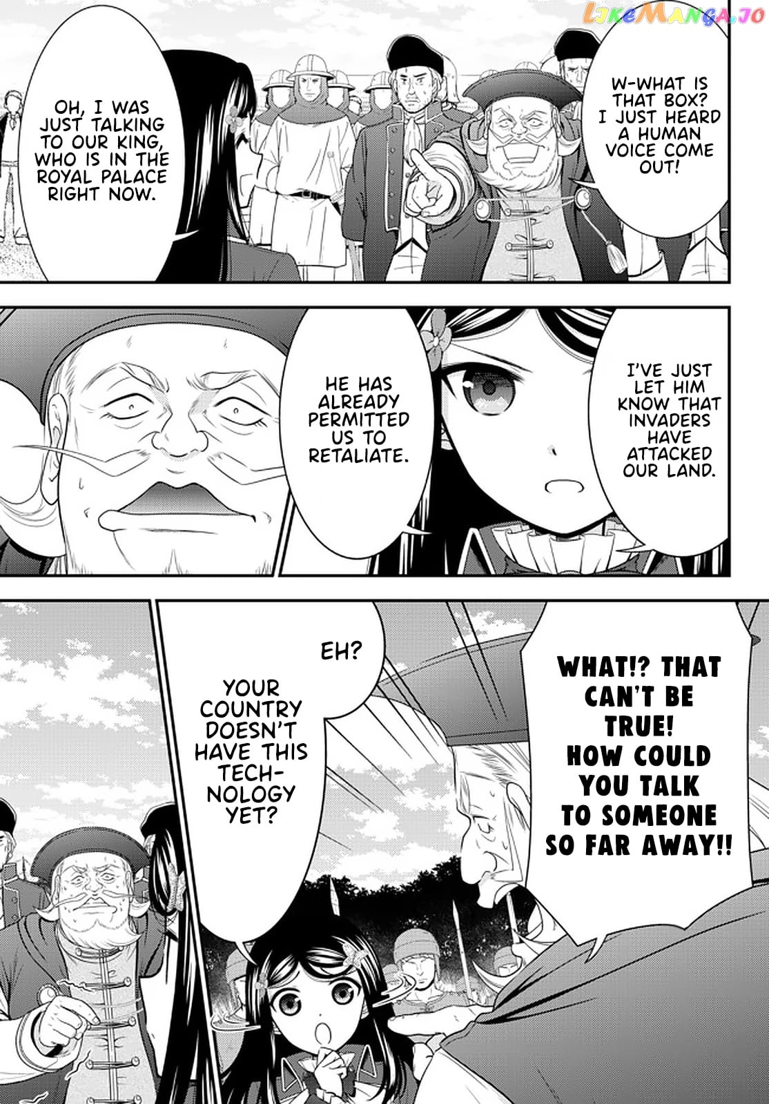 Saving 80,000 Gold Coins in the Different World for My Old Age chapter 69 - page 3