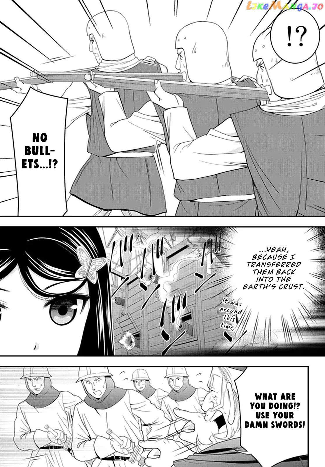 Saving 80,000 Gold Coins in the Different World for My Old Age chapter 69 - page 5