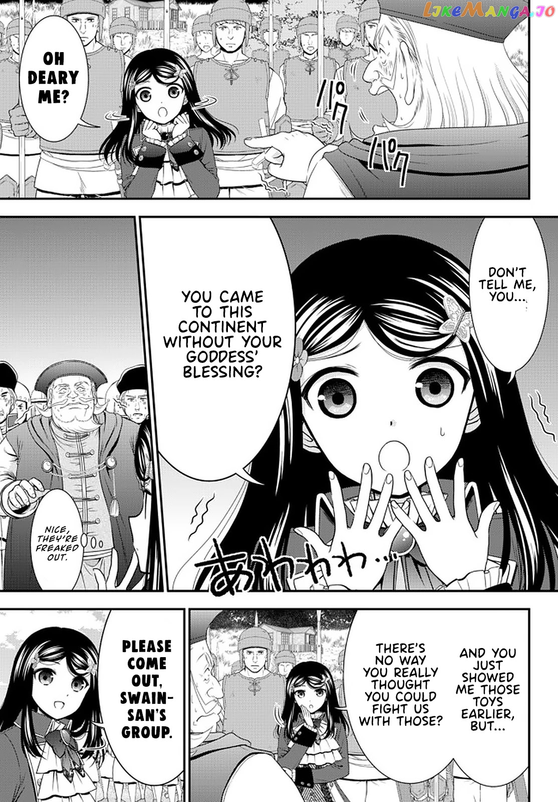 Saving 80,000 Gold Coins in the Different World for My Old Age chapter 69 - page 7
