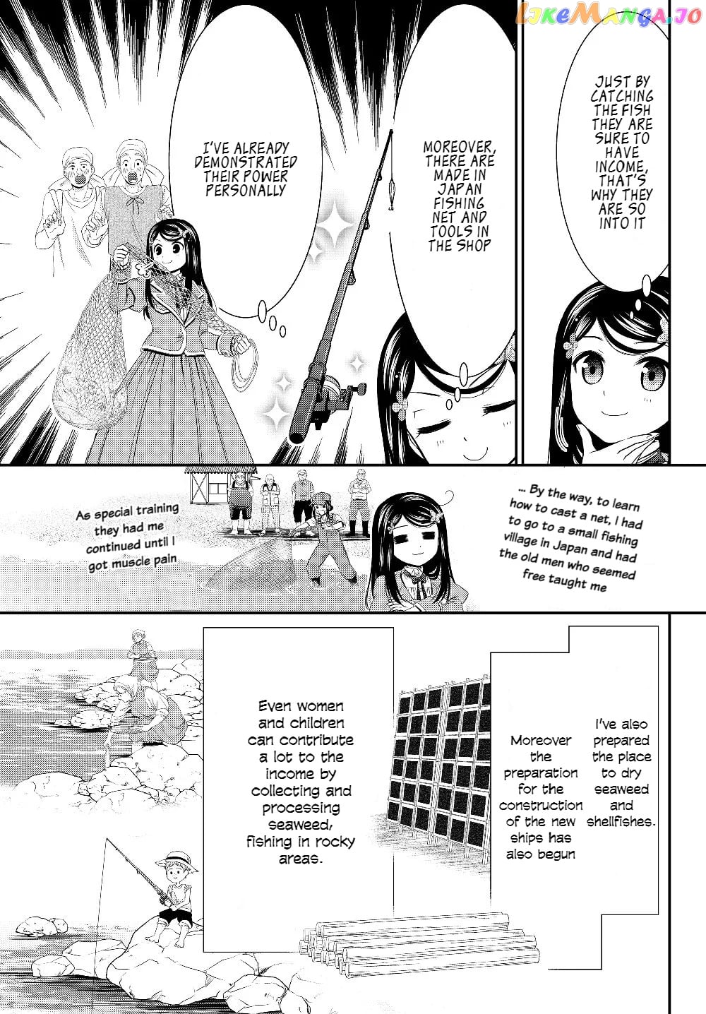 Saving 80,000 Gold Coins in the Different World for My Old Age chapter 46 - page 16