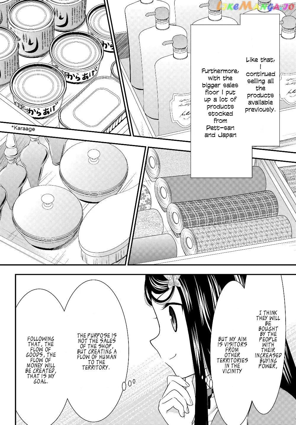 Saving 80,000 Gold Coins in the Different World for My Old Age chapter 46 - page 17