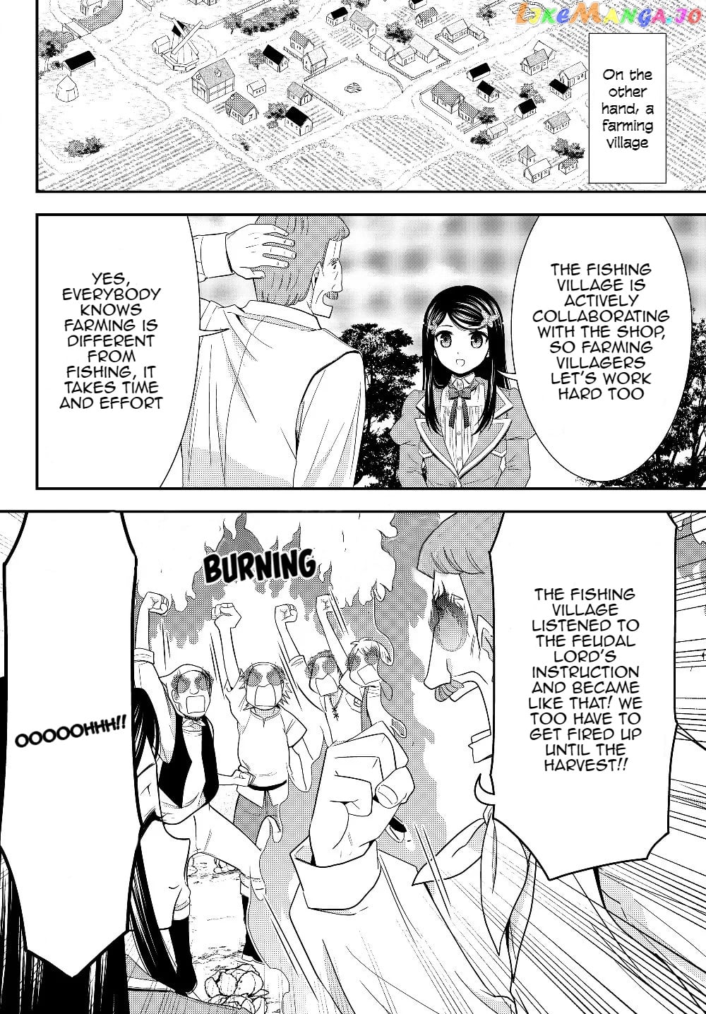 Saving 80,000 Gold Coins in the Different World for My Old Age chapter 46 - page 19
