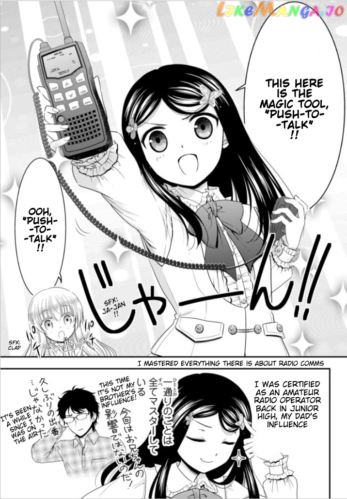 Saving 80,000 Gold Coins in the Different World for My Old Age chapter 53 - page 12