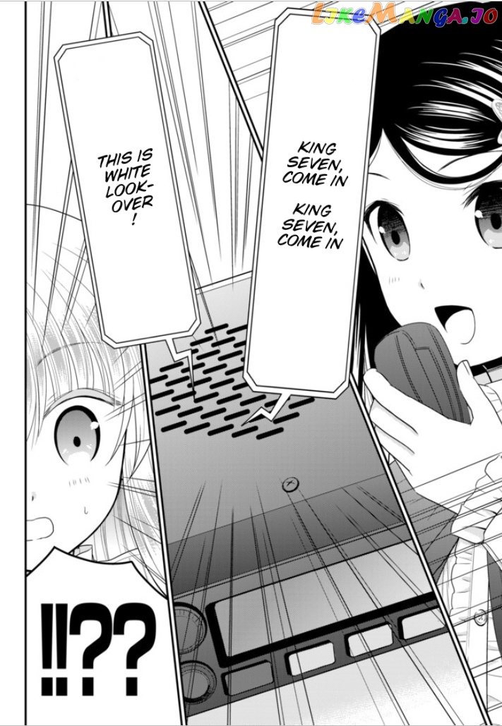 Saving 80,000 Gold Coins in the Different World for My Old Age chapter 53 - page 15