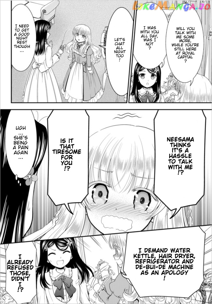 Saving 80,000 Gold Coins in the Different World for My Old Age chapter 53 - page 17