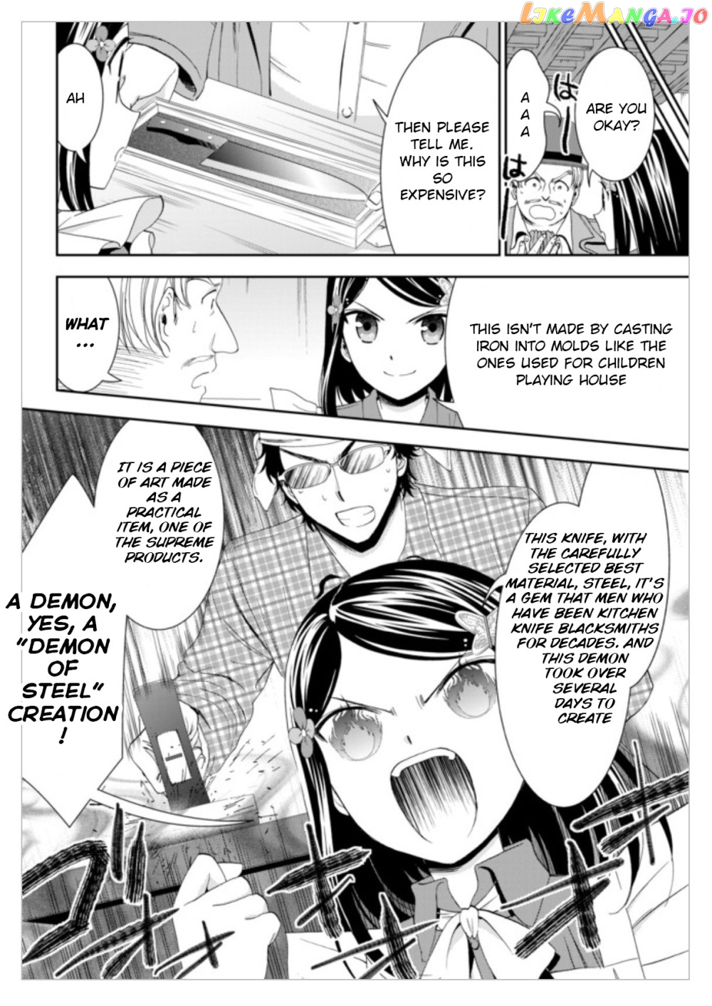Saving 80,000 Gold Coins in the Different World for My Old Age chapter 12 - page 14
