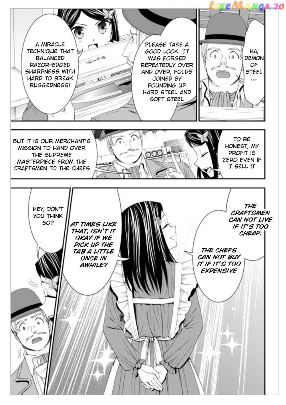 Saving 80,000 Gold Coins in the Different World for My Old Age chapter 12 - page 15