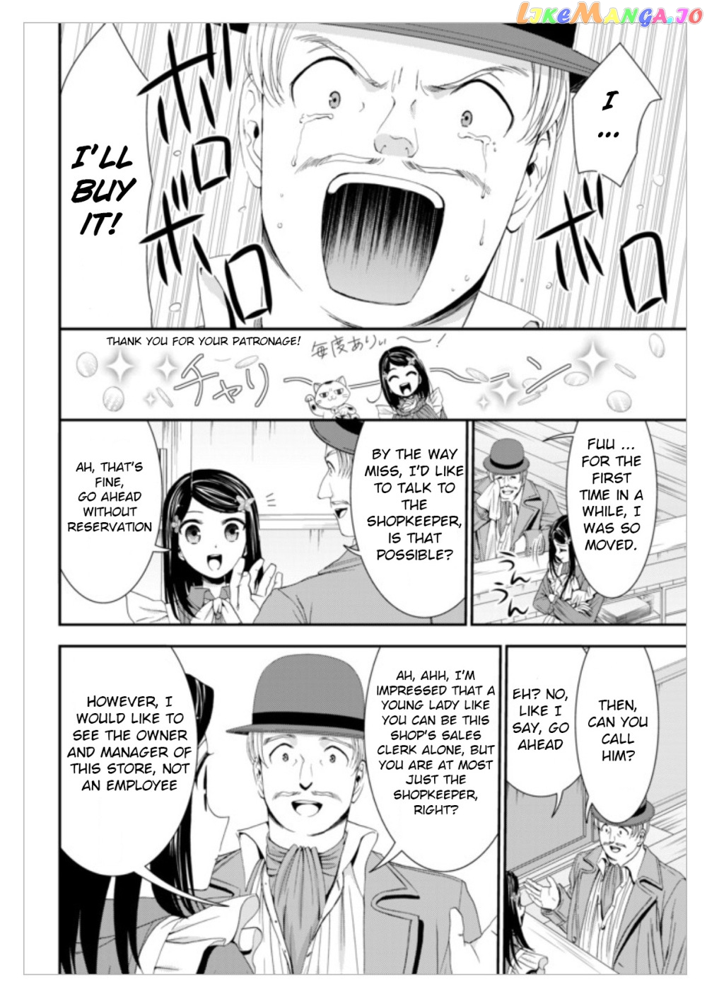 Saving 80,000 Gold Coins in the Different World for My Old Age chapter 12 - page 16