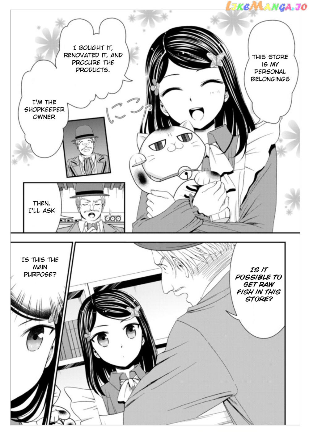 Saving 80,000 Gold Coins in the Different World for My Old Age chapter 12 - page 17