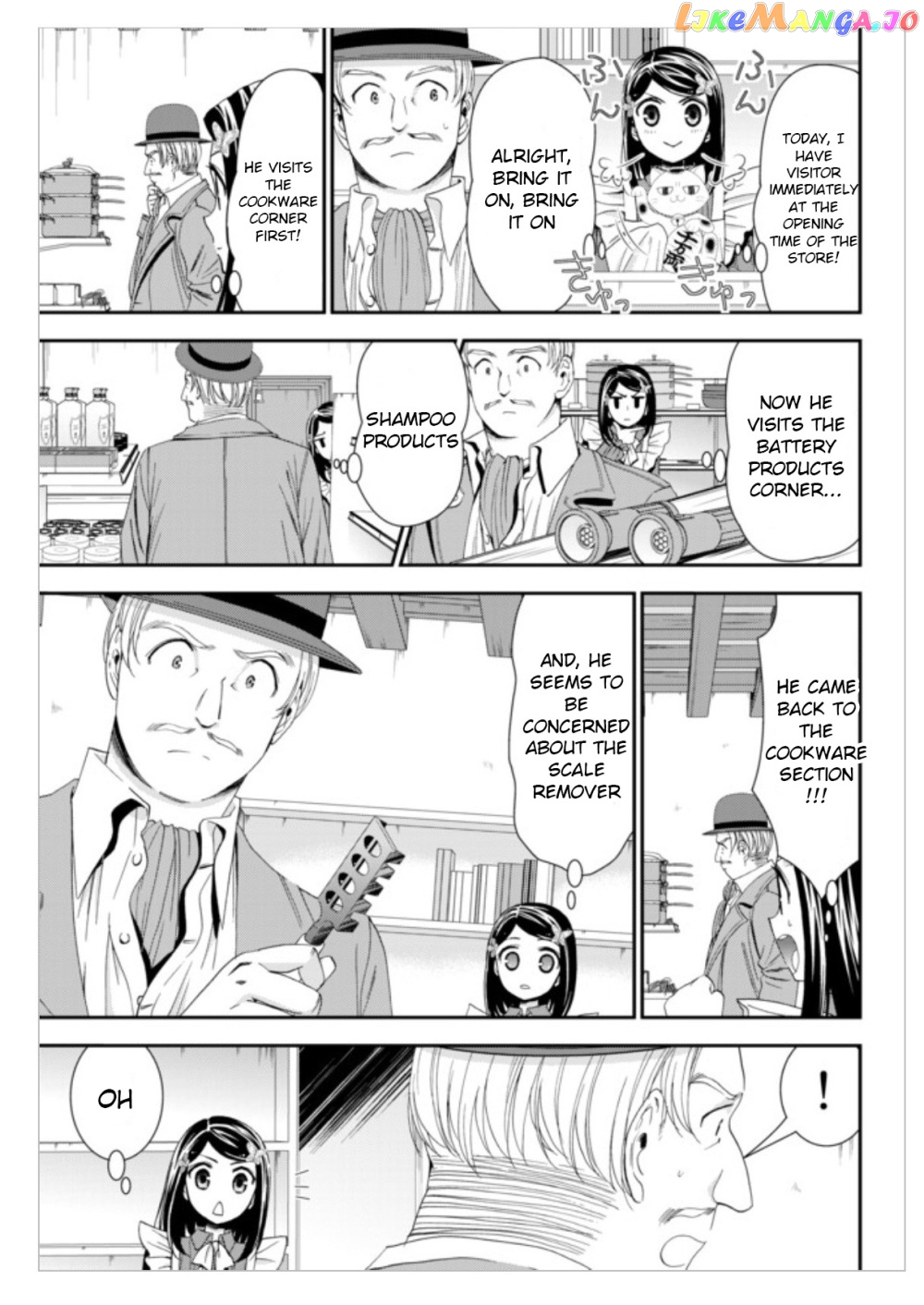 Saving 80,000 Gold Coins in the Different World for My Old Age chapter 12 - page 9